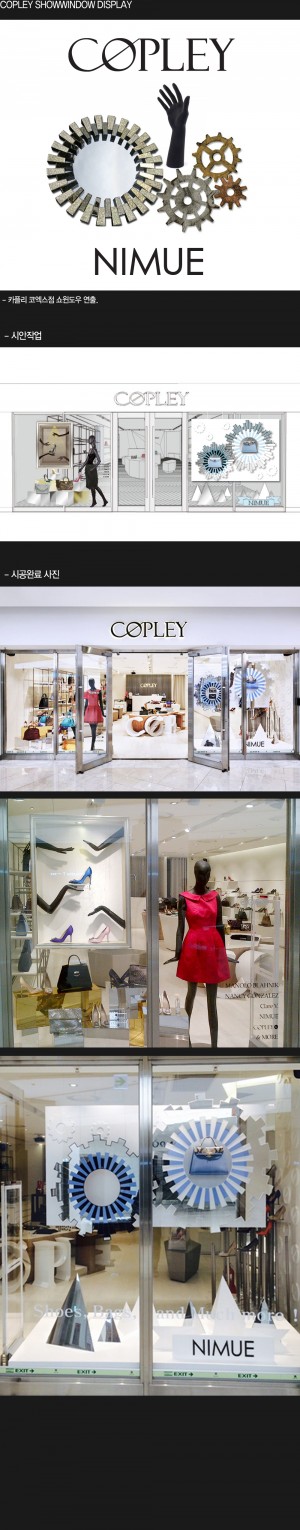 1412_COPLEY_본문