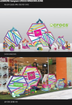 201305_CROCS_LESMOREWDP_1