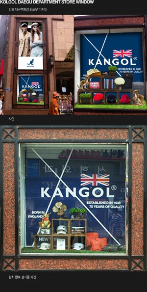 201305_KOLGOL_DAEGUWINDOW_1