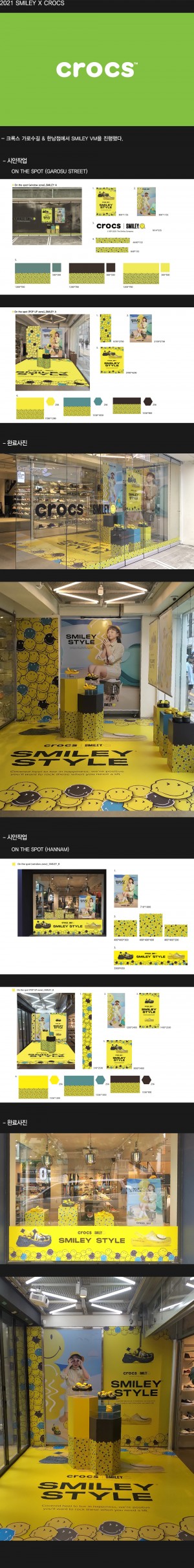 CROCS SMILEY X CROCS -본문